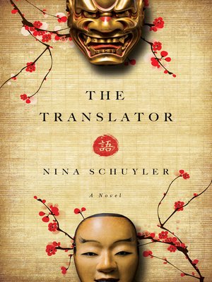 cover image of Translator